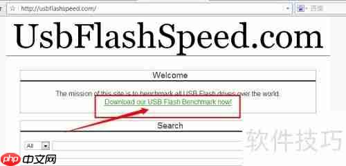 U盘/内存卡读写速度测试方法