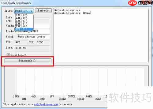 U盘/内存卡读写速度测试方法