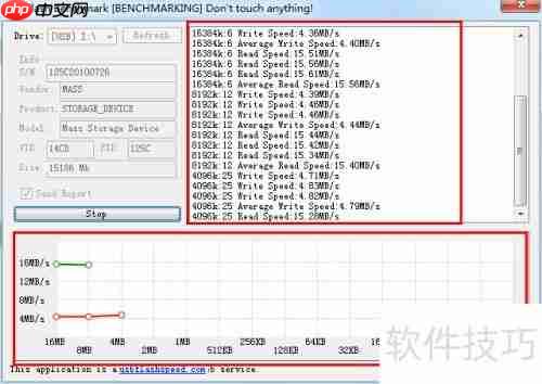 U盘/内存卡读写速度测试方法
