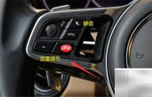 保时捷胎压-0.3如何处理