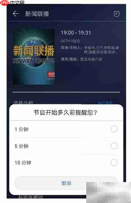 mate 10 emui 8.0智能遥控使用指南