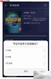 mate 10 emui 8.0智能遥控使用指南