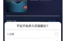 Mate 10 EMUI 8.0智能遥控使用指南