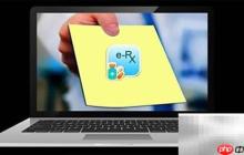 电子处方软件是什么