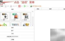 格式工厂最小化托盘技巧