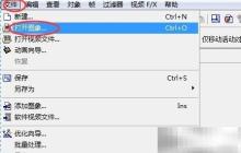 ULead制作动态GIF教程