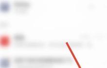 WPS文件瘦身技巧