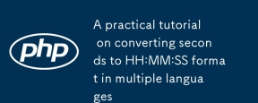 Tutorial praktikal mengenai menukarkan detik ke HH: MM: SS Format dalam pelbagai bahasa