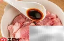 火爆燎肉做法大揭秘