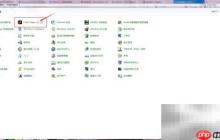 Flash编程工具使用指南