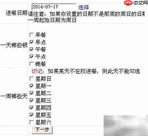 幼儿园食谱营养计算方法