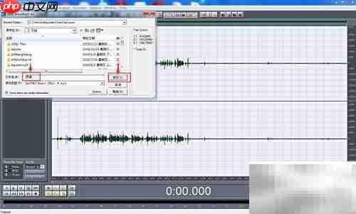 Cool Edit Pro录音教程