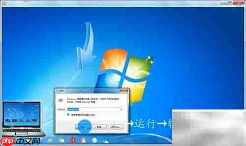 关闭Win7 CD刻录功能