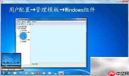关闭Win7 CD刻录功能