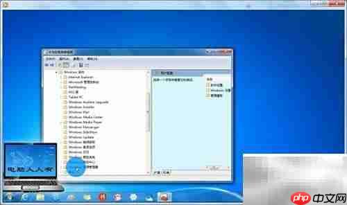 关闭Win7 CD刻录功能