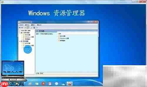 关闭Win7 CD刻录功能