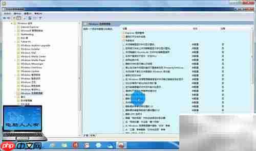 关闭Win7 CD刻录功能