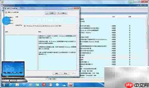 关闭Win7 CD刻录功能