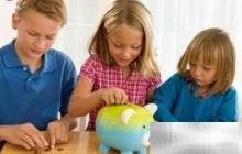 普通家庭理财必备法则