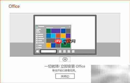 Vision VISIO:洞察未来视界