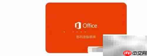 Vision VISIO:洞察未来视界