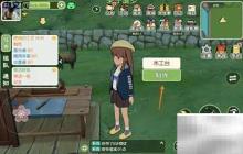 小森生活晨光桌制作指南