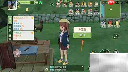 小森生活晨光桌制作指南