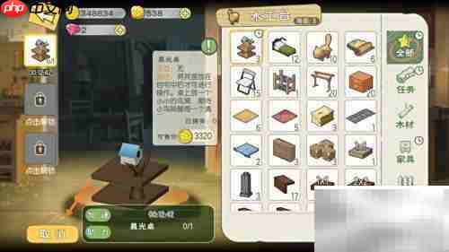 小森生活晨光桌制作指南