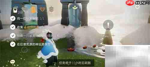 1.21光遇日常任务攻略