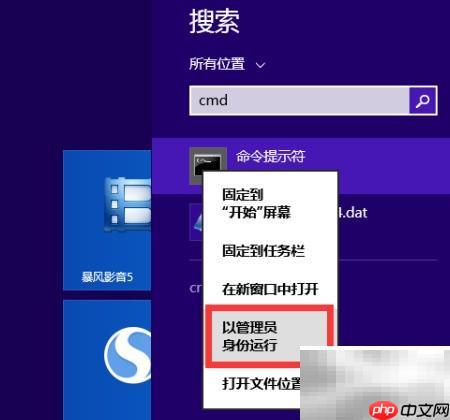 文件夹打不开或删不掉?一招解决