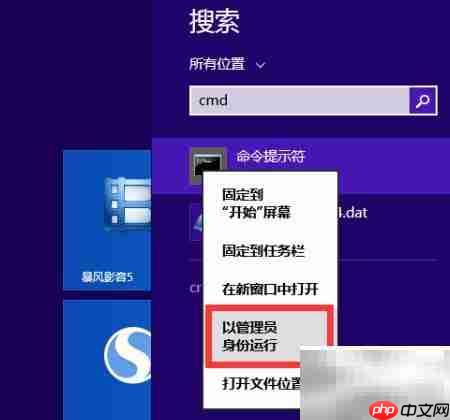 文件夹打不开或删不掉?一招解决