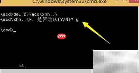 文件夹打不开或删不掉?一招解决