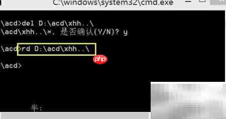 文件夹打不开或删不掉?一招解决