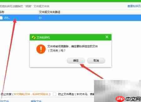 文件夹打不开或删不掉?一招解决