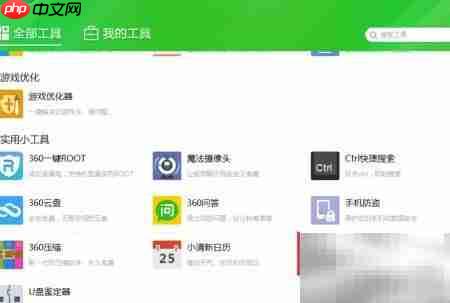 文件夹打不开或删不掉?一招解决