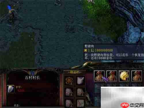 傲斗遮天V2.71开局攻略