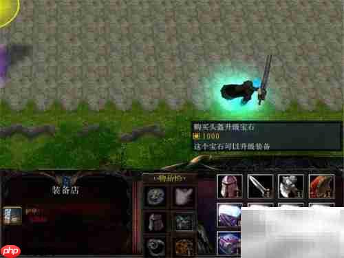 傲斗遮天V2.71开局攻略