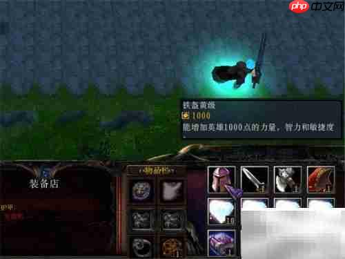 傲斗遮天V2.71开局攻略