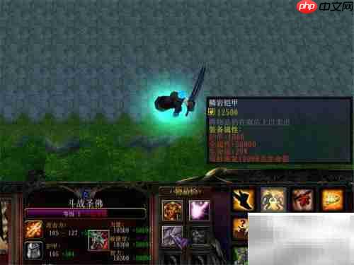 傲斗遮天V2.71开局攻略