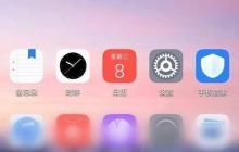 开关蓝点状态识别技巧