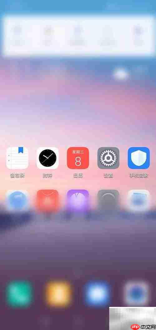 开关蓝点状态识别技巧