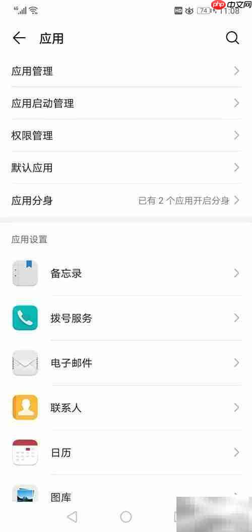 开关蓝点状态识别技巧