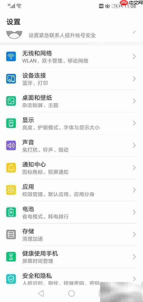 开关蓝点状态识别技巧