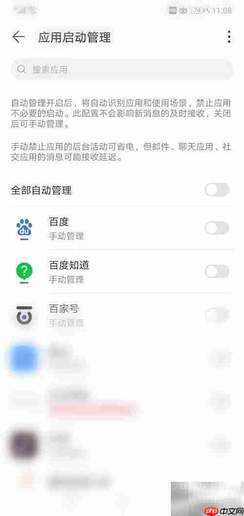 开关蓝点状态识别技巧