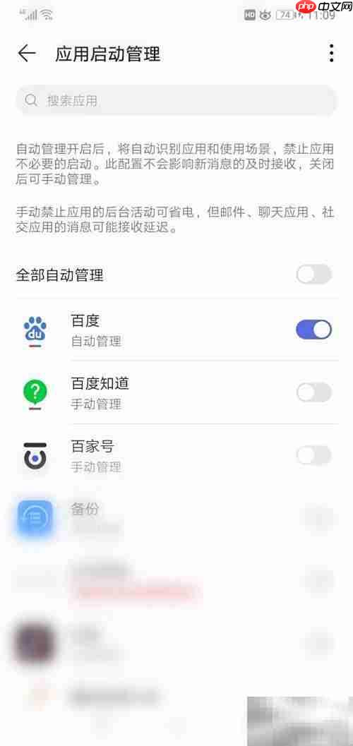 开关蓝点状态识别技巧