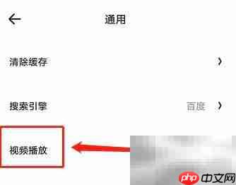 夸克浏览器长按加速设置