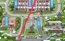 全民学霸食材兑换攻略