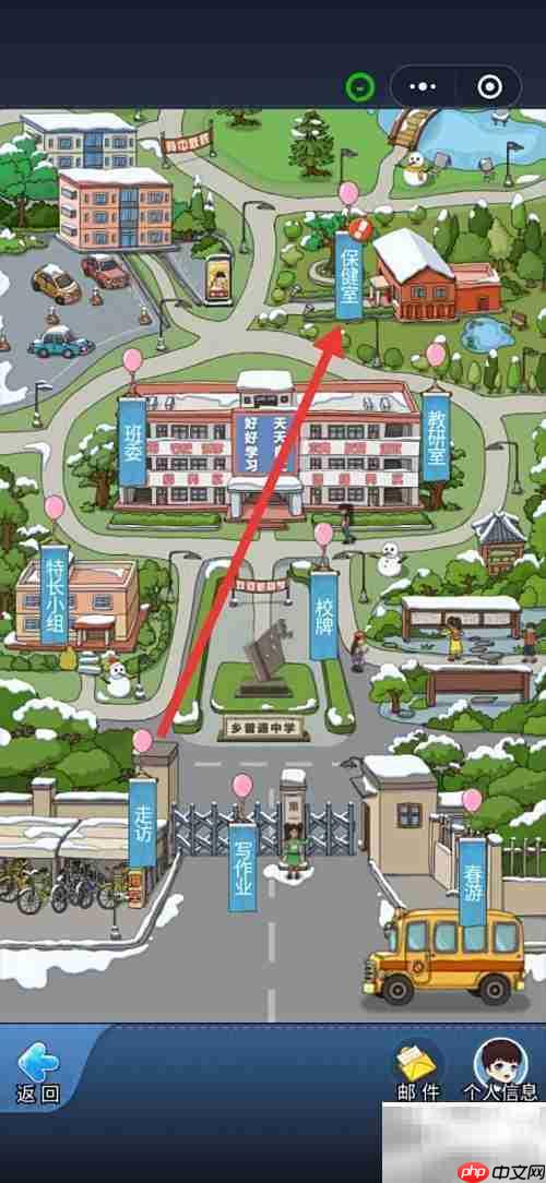 全民学霸食材兑换攻略