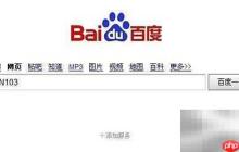 智能手机系统查询方法