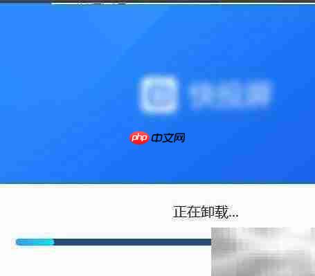 Win7卸载程序方法